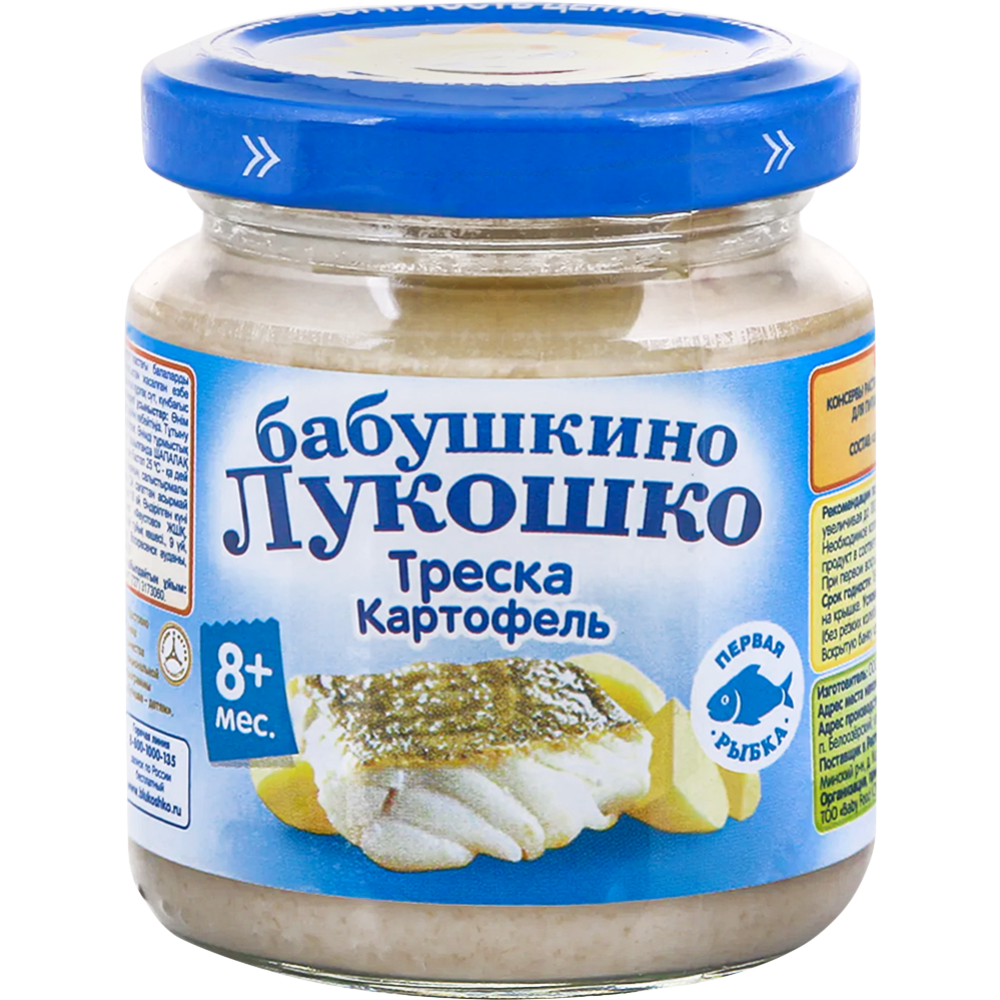 Пюре рыбное «Ба­буш­ки­но Лу­кош­ко» треска и кар­то­фель, 100 г