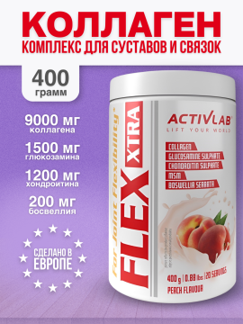 Ком­плекс для су­ста­вов и связок Activlab Flex Xtra 400 г Персик