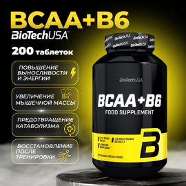 БЦАА BCAA+B6 BiotechUSA,200 таблеток