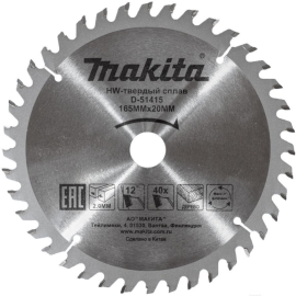 Пильный диск «Makita» D-51415