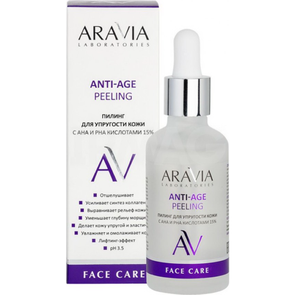 Пилинг для лица «Aravia» Laboratories, Anti-Age Peeling, для упругости кожи, с AHA и PHA кислотами, 50 мл
