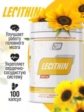 Подсолнечный лецитин SNT Sunflower Lecithin 1000 мг 100 капсул