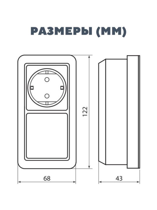 Блок комбинированный выкл. 1-кл. (2шт) 10А + розетка 2П 10А 250В БКВР IP20 белый "Ладога" TDM SQ1801-0105(2)