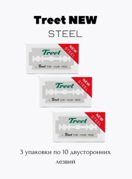 Сменные лезвия Treet New Steel 3 упаковки по 10 шт. 30 лезвий