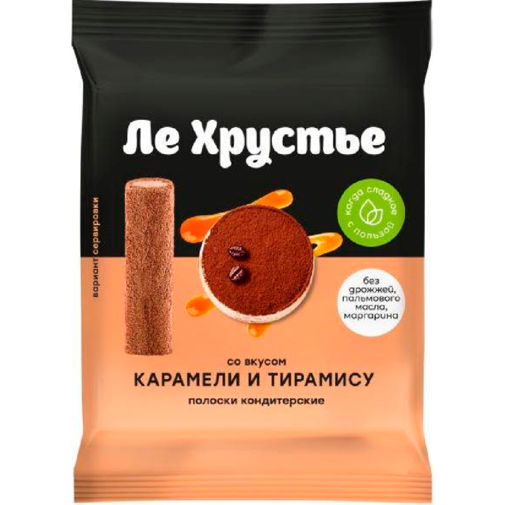 По­лос­ки кон­ди­тер­ские «Ле­Х­рустье» со вкусом ка­ра­ме­ли и ти­ра­ми­су, 100 г