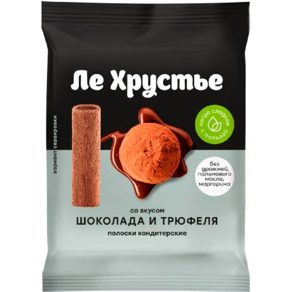 Полоски кондитерские «ЛеХрустье» со вкусом шоколада и трюфеля, 100 г #0