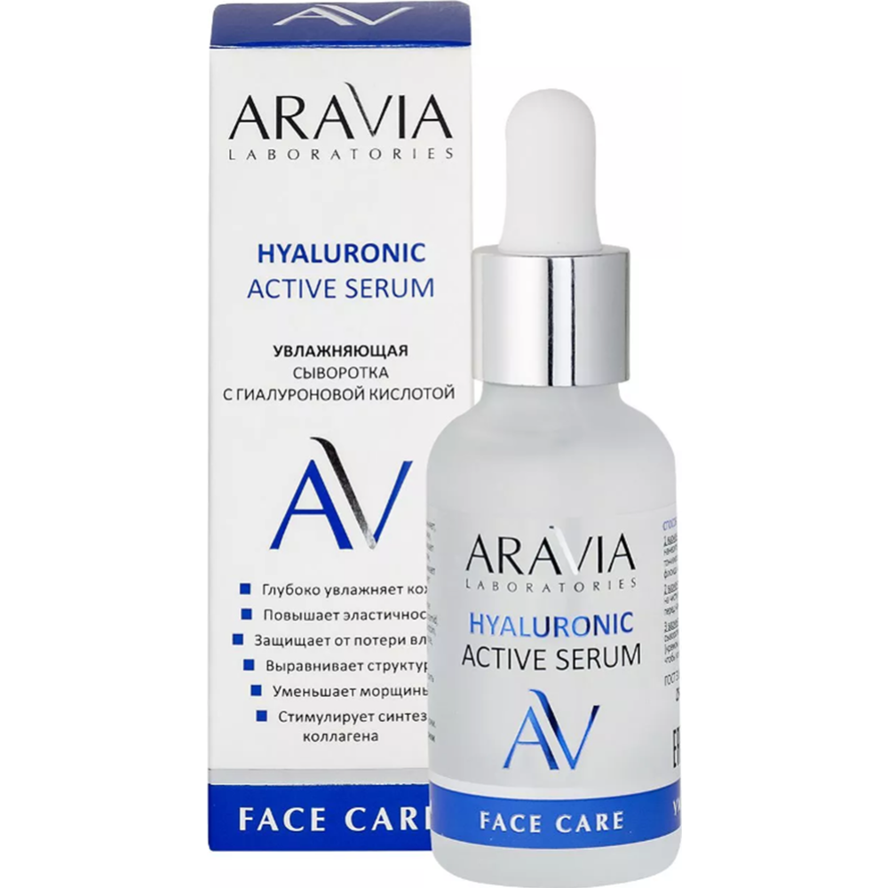 Сыворотка для лица «Aravia» Laboratories, Hyaluronic Active Serum, увлажняющая, с гиалуроновой кислотой, 30 мл