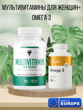 Trec Мультивитамины для женщин 90 капс + OstroVit Омега 3 30 капс