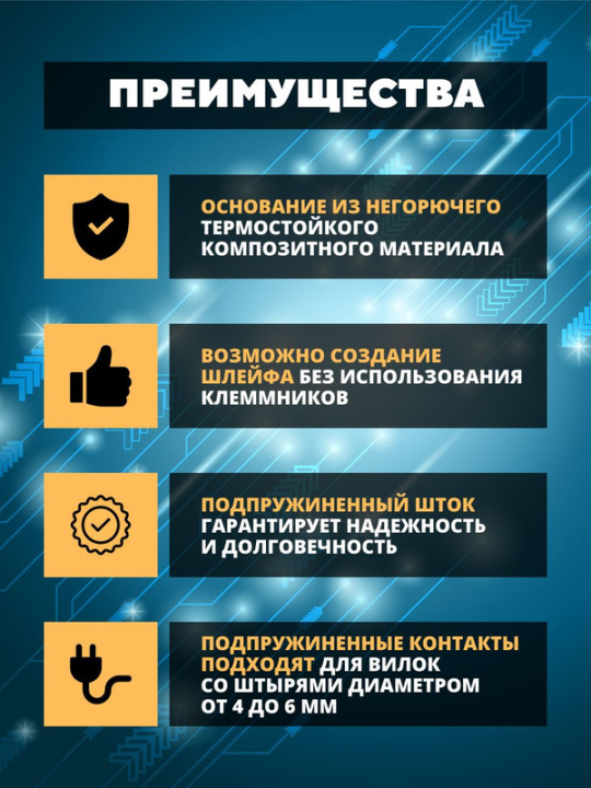 Блок комбинированный выкл. 1-кл. с/п 10А + розетка 2П (2шт) 10А 250В БКВР IP20 белый "Ладога" TDM SQ1801-0107(2)