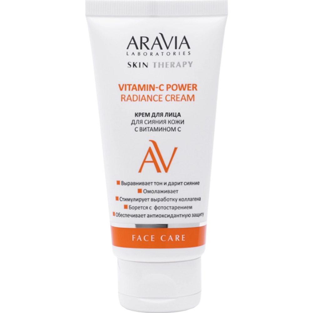 Крем для лица «Aravia» Laboratories, Vitamin-C Power Radiance Cream, для сияния кожи, с витамином С, 50 мл