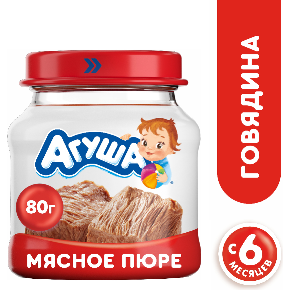 Пюре мясное «Агуша» из говядины, 80 г #0