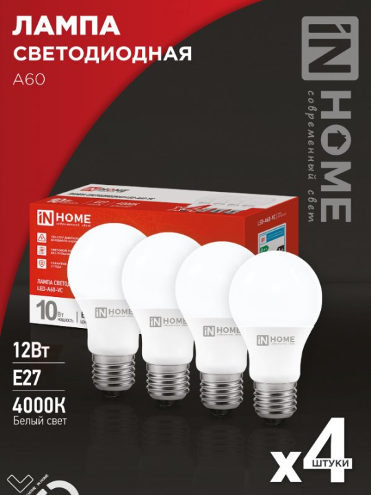 Лампа светодиодная LED-A60-VC 4PACK 12Вт 230В E27 4000К 1140лм 4шт.