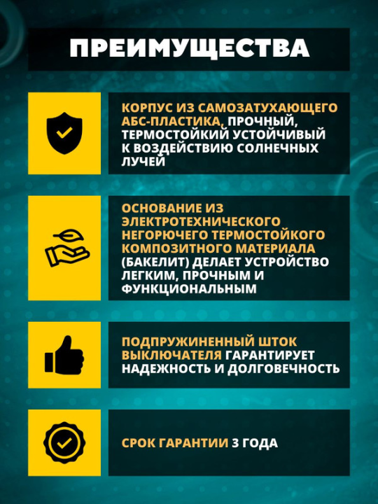 Блок комбинированный выкл. 2-кл. 10А + розетка 2П (2шт) 10А 250В БКВР IP20 белый "Ладога" TDM SQ1801-0106(2)