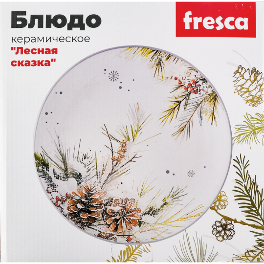 Блюдо «Fresca» Лесная сказка, ВВ102185, 24.5 x 2.5 см