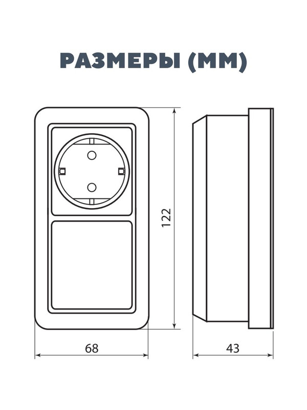 Блок комбинированный выкл. 2-кл. 10А + розетка 2П+З (2шт) 16А 250В БКВР IP20 белый "Ладога" TDM SQ1801-0102(2)