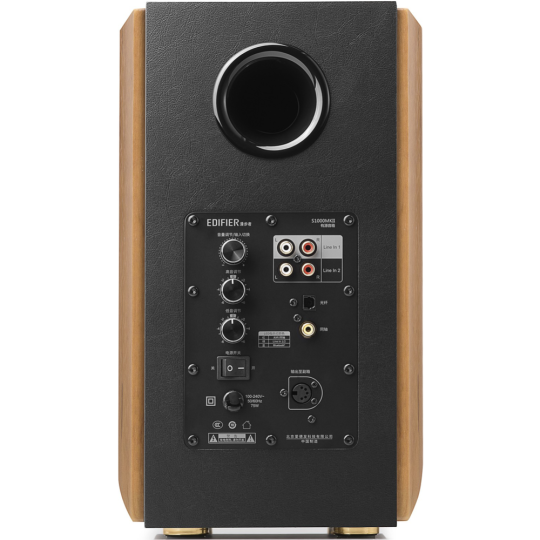 Акустика «Edifier» S1000MKII, Brown