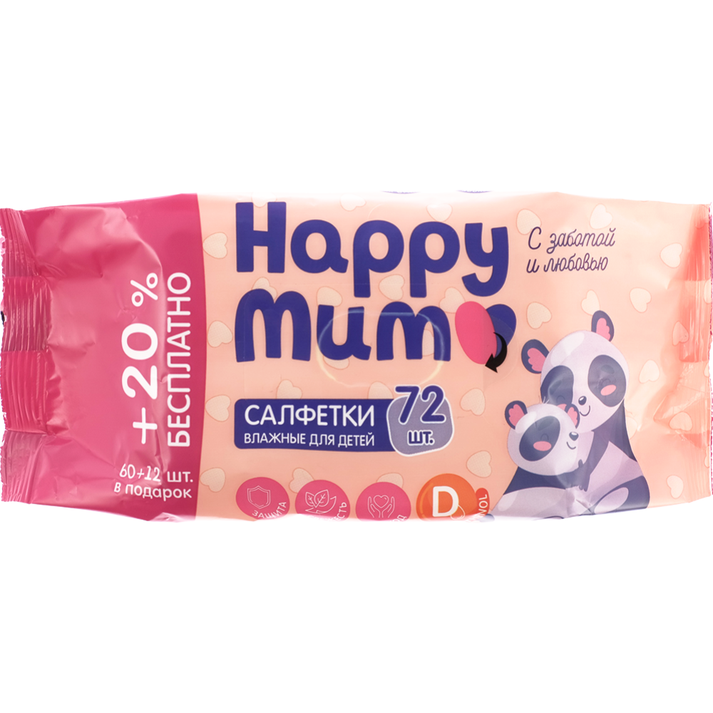Салфетки влажные «Happy Mum» с экстрактом ромашки, 72 шт #0