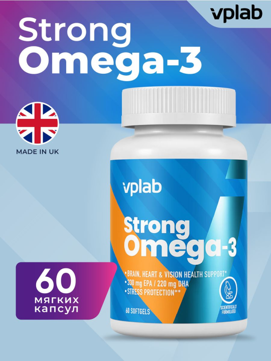 Омега 3, VPlab Strong Omega, 60 капс