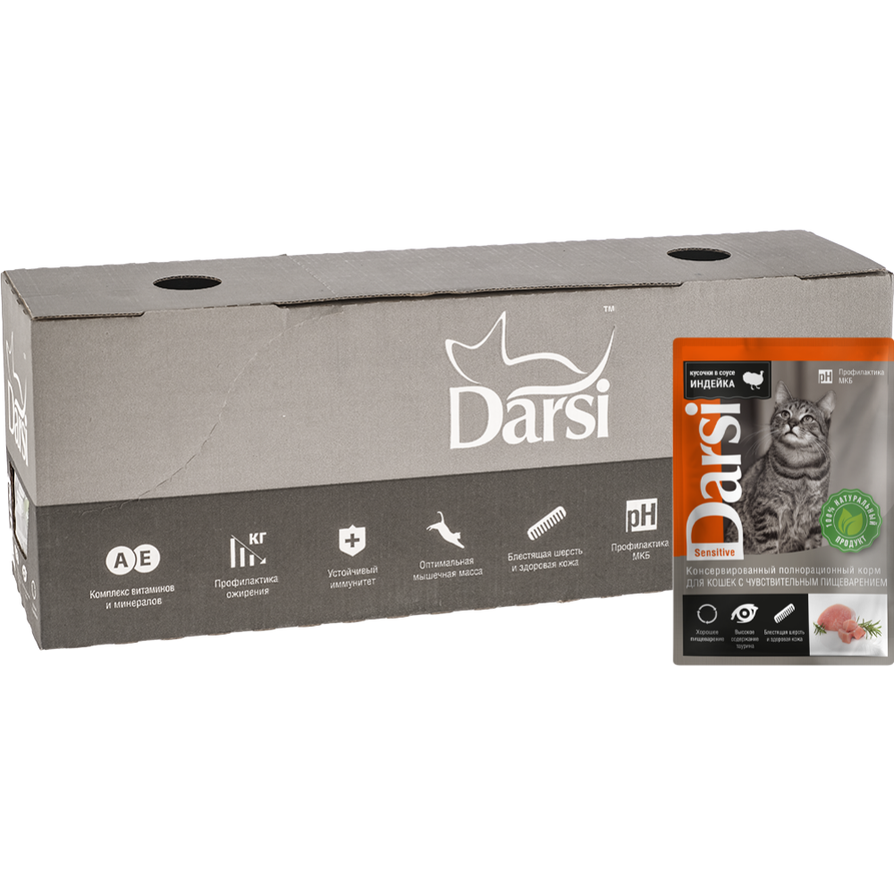 УП. Корм для кошек «Darsi» Sensitive, для кошек с чувствительным пищеварением, 7803, индейка, 32х85г