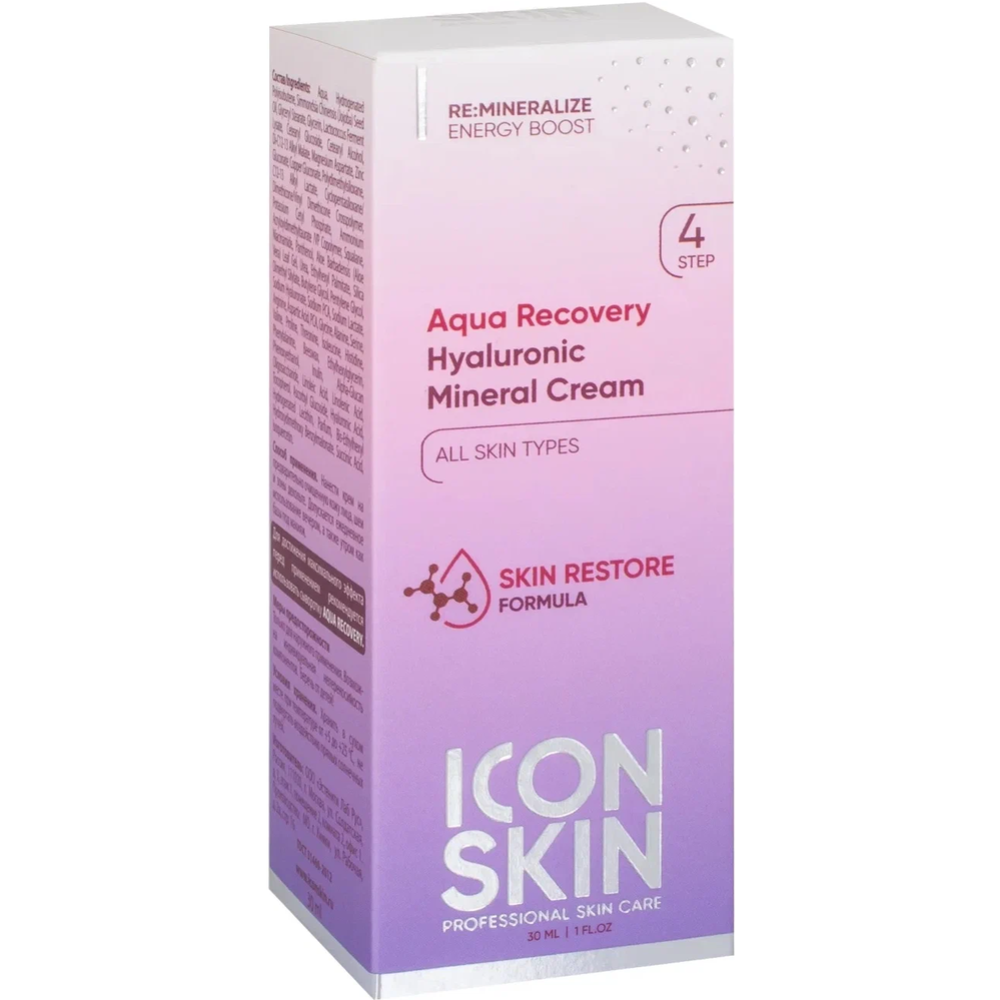 Крем для лица «Icon Skin» Aqua Recovery увлажняющий минеральный с гиалуроновой кислотой, 30 мл