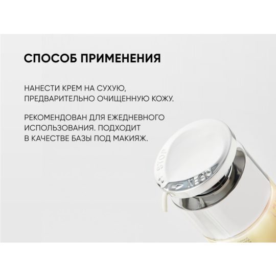 Крем для лица «Icon Skin» Vitamin C Radiant Мультиактивный для комбинированной/жирной кожи, 30 мл