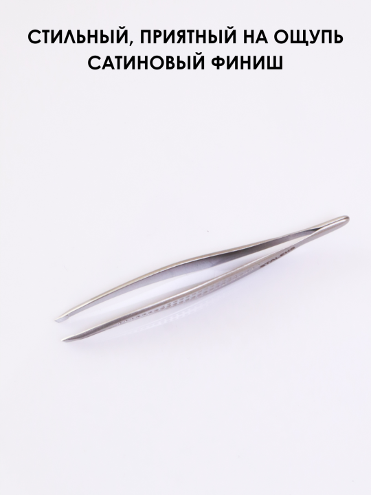 Пинцет для бровей CLASSIC 13 TYPE 3 (широкий скошенный) TC-13/3