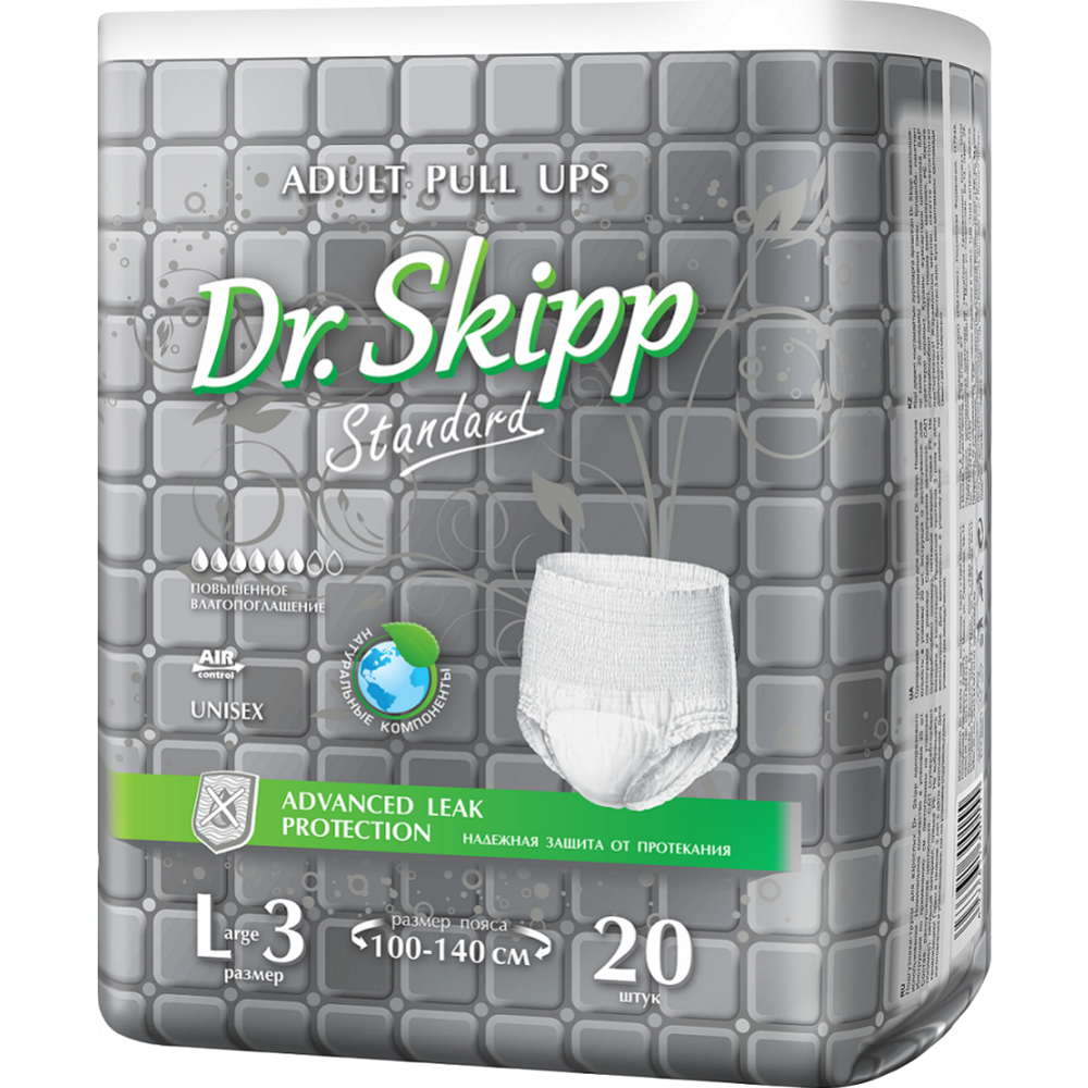 Подгузники-трусы для взрослых «Dr.Skipp» L3, 20 шт #0