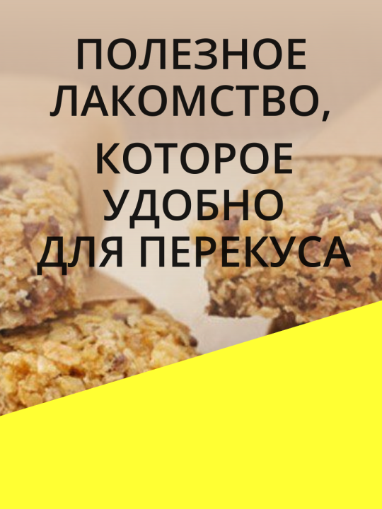 Козинаки подсолнечные на ФРУКТОЗЕ 15 штук по 60 грамм (900гр) Михаэлла