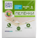 Пеленки впитывающие «Dry Day» Normal, 60х90 см, 5 шт