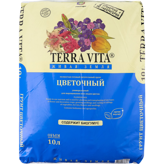 Земля «Terra Vita» цветочная, 10 л