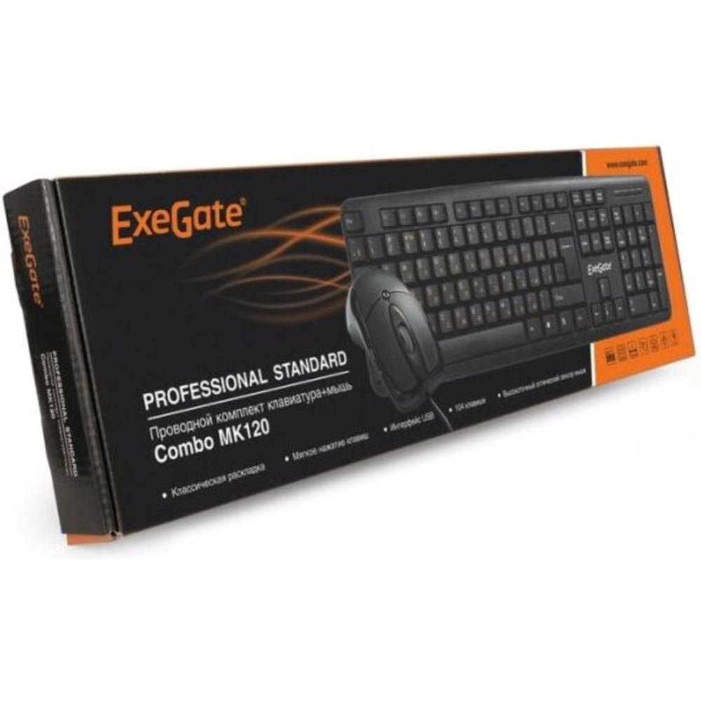 Клавиатура + мышь «ExeGate» Professional Standard Combo MK120, EX286204RUS, Black