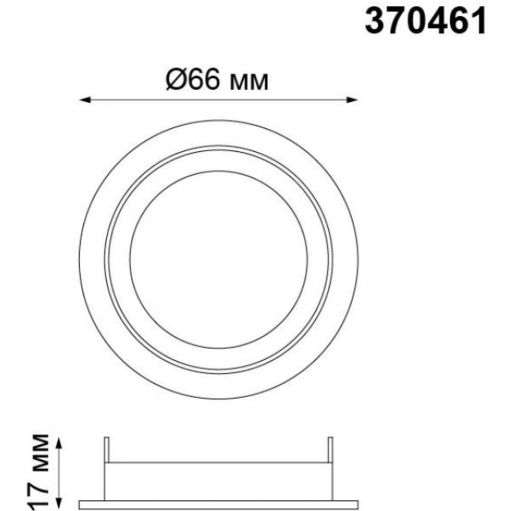 Крепежное кольцо для светильников и ламп «Novotech» NT19 034, 370461, золото