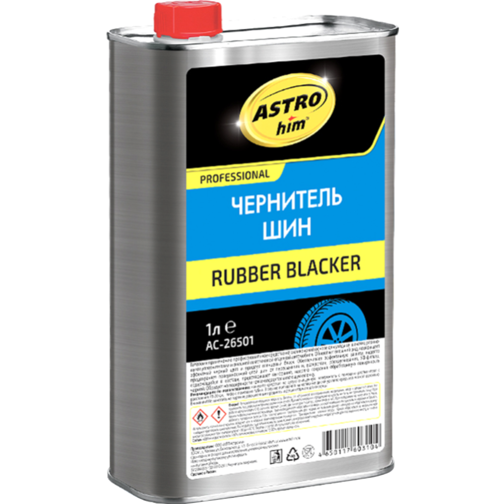 Картинка товара Чернитель шин «ASTROhim» Rubber Blacker, Ac-26501, 1 л