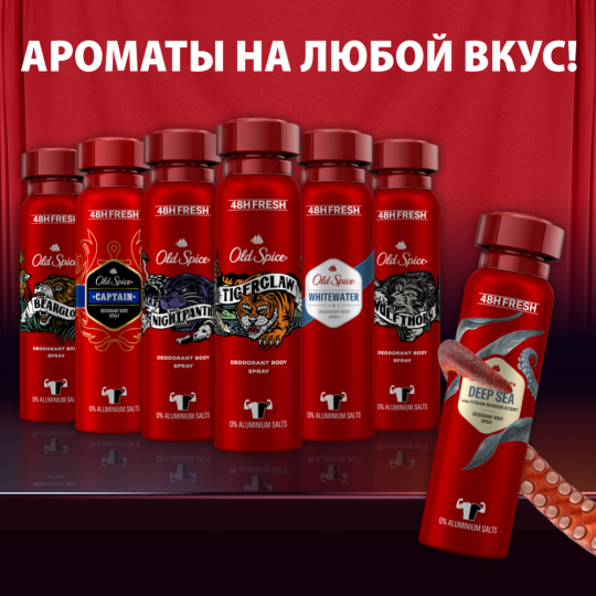 Дезодорант «Old Spice» Deep sea, 150 мл