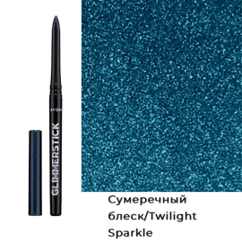 Мерцающий карандаш для глаз Avon "Glimmerstick" Сумеречный блеск/Twilight Sparkle