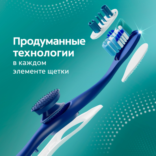 Зубная щетка «Colgate» 360° су­пер­чи­сто­та, средней жесткости, 2 шт