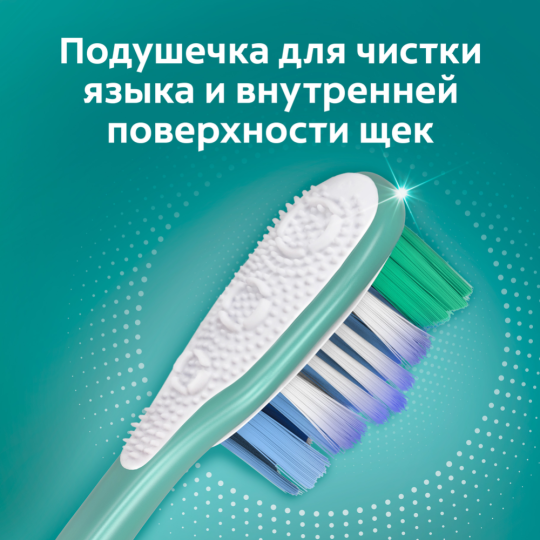 Зубная щетка «Colgate» 360° су­пер­чи­сто­та, средней жесткости, 2 шт