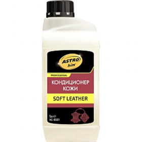 Кон­ди­ци­о­нер кожи «ASTROhim» Soft Leather, Ac-8501, 1 л