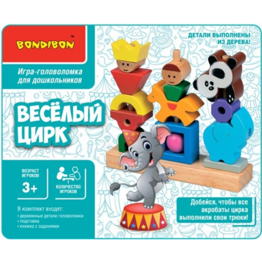 Развивающая игрушка «Bondibon» Веселый цирк, ВВ4845