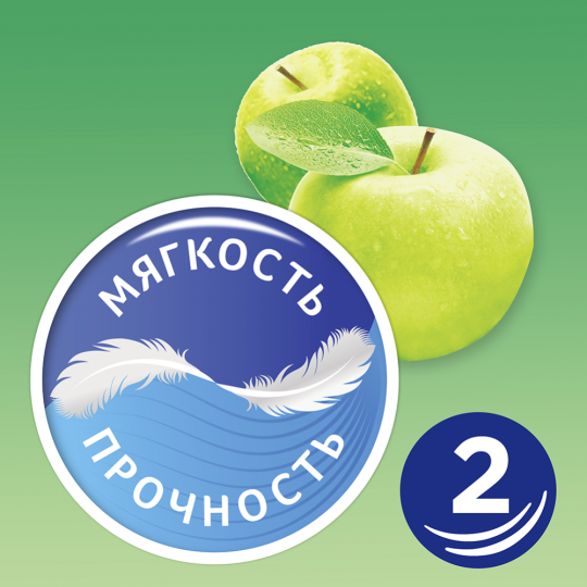 Туалетная бумага «Zewa» ароматизированная, яблоко, 12 рулонов