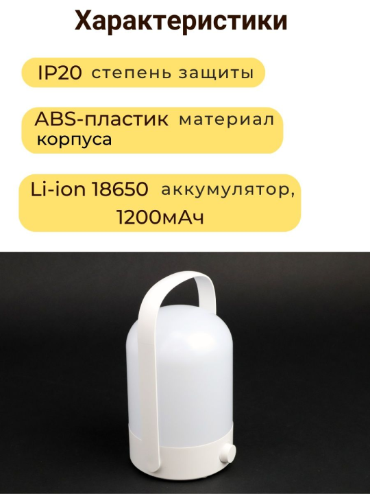 Фонарь JAZZway Accu5-L30 .5039162