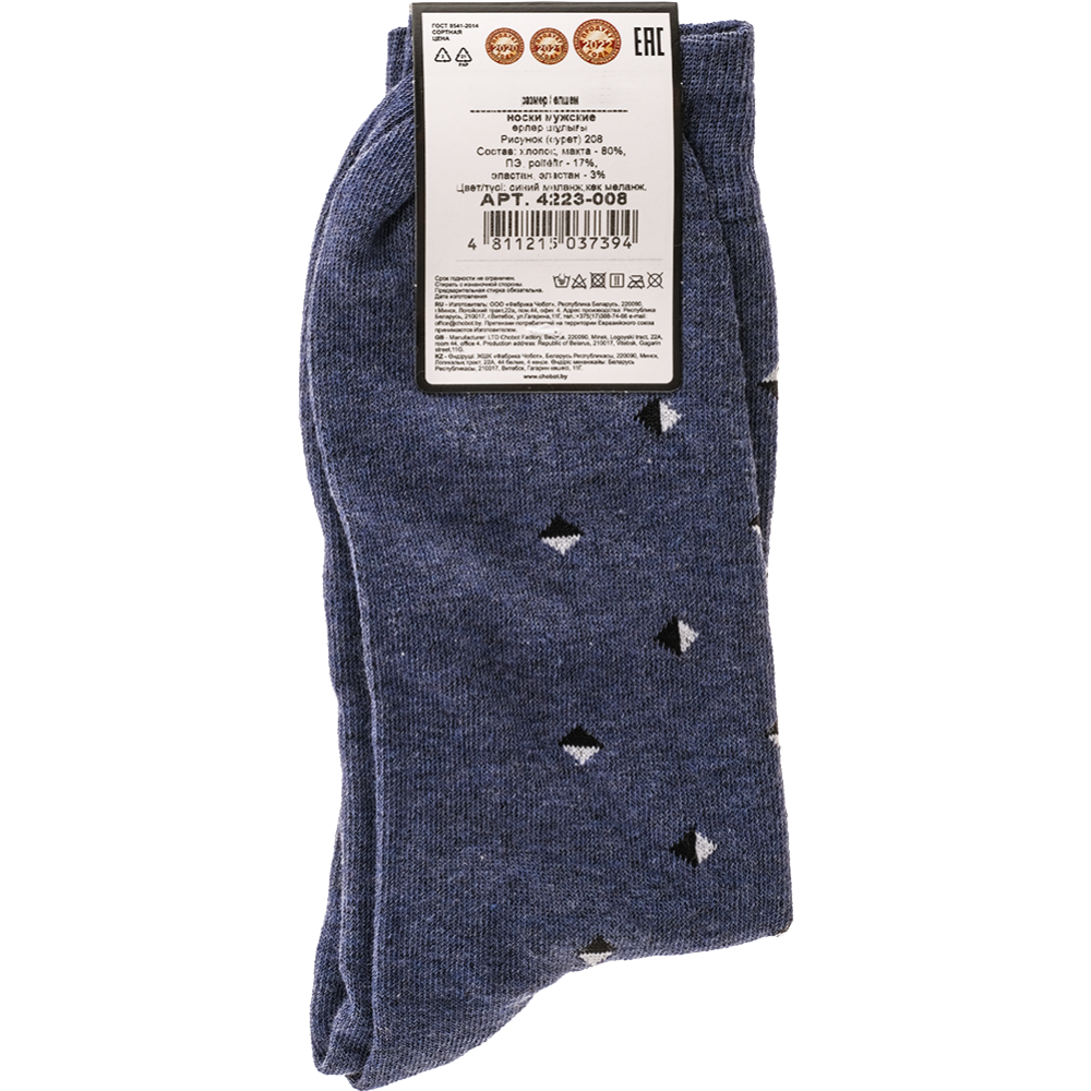 Носки мужские «Chobot» 4223-008, синий, размер 27-29 #1