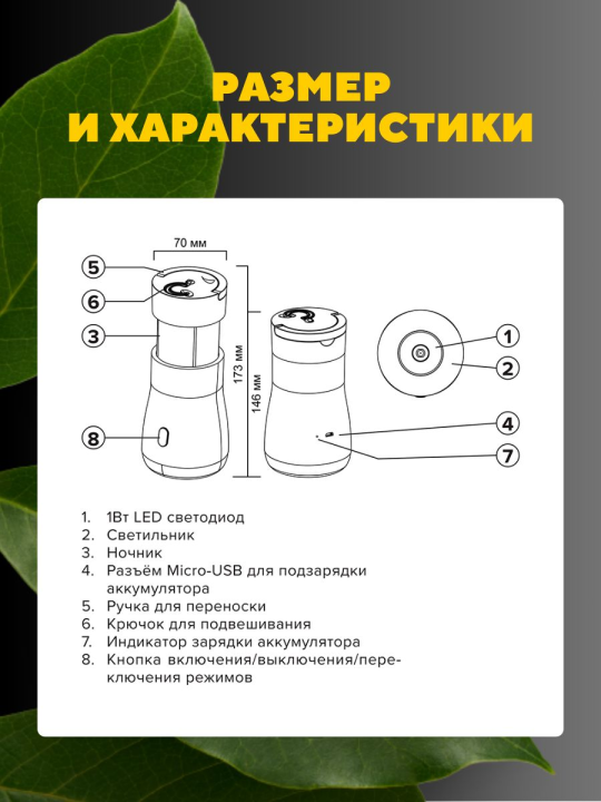 Фонарь универсальный Фонарь JAZZway Accu5-L1W/L10/L14-wh .5048850