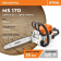 Бензопила STIHL ОРИГИНАЛ MS 170 шина R 35 см/14"  11300123002