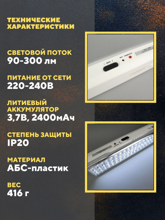 Фонарь JAZZway Accu9-L60-wh (бел.), Li-Ion .5024540