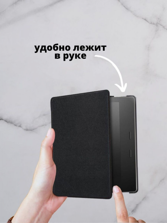 Чехол-книжка для Amazon Kindle Paperwhite 4 6" (2018)