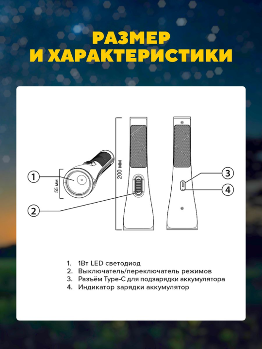 Фонарь ручной Фонарь JAZZway Accu2-L1W-bk, Li-Ion .5049406