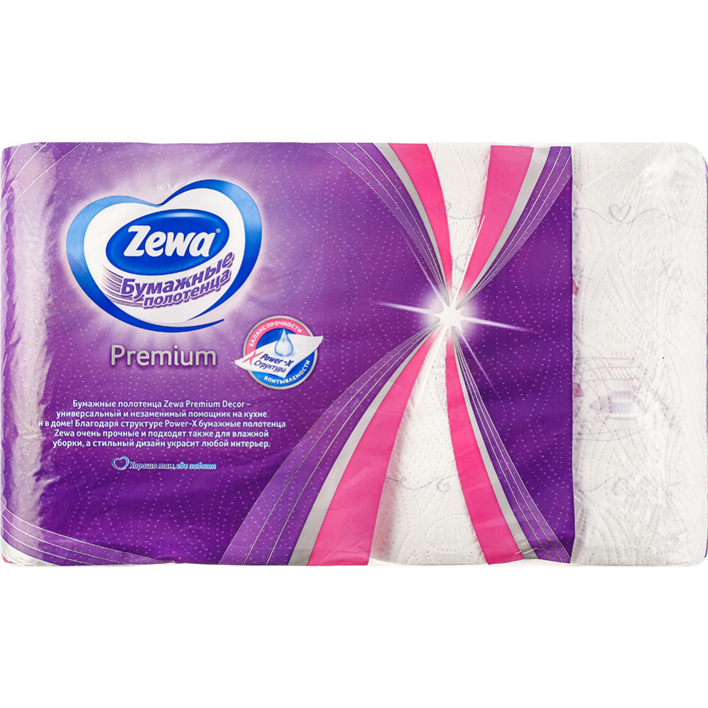 Полотенца бумажные «Zewa» 4 рулона