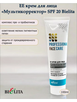 ЕЕ крем для лица Мультикорректор SPF20 тон натуральный (Prof. FACE CARE) 100мл