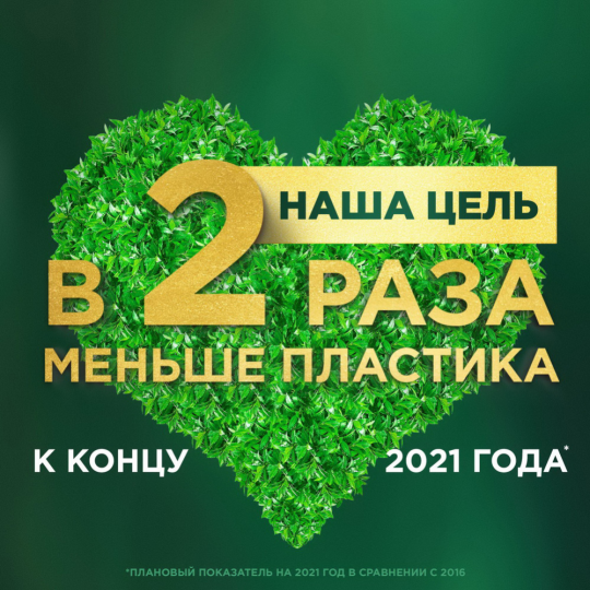 Шампунь для волос «Herbal Essences» аргановое масло из Марокко, 430 мл